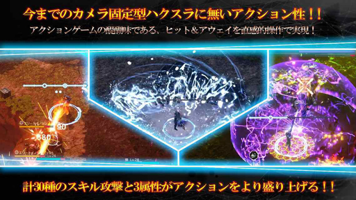 画像ギャラリー No.003のサムネイル画像 / 「N.E.O」の事前登録受付がスタート。バトルシステムなども一部公開に