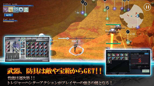 画像ギャラリー No.004のサムネイル画像 / 「N.E.O」の事前登録受付がスタート。バトルシステムなども一部公開に