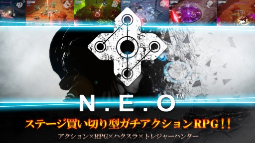 画像集#003のサムネイル/「N.E.O」のリリースを記念して「インディーゲーム診断」が公開