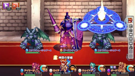 画像ギャラリー No.001のサムネイル画像 / 「フォーレジェリア」など,KEMCOのPS4用ソフト5本が期間限定でセール価格に