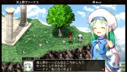 画像ギャラリー No.005のサムネイル画像 / 「フォーレジェリア」など,KEMCOのPS4用ソフト5本が期間限定でセール価格に