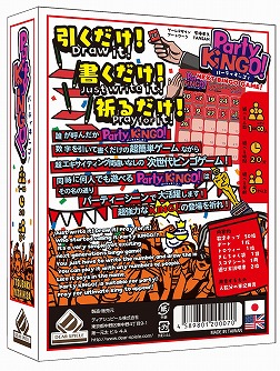 ���������꡼ No.002�Υ���ͥ������ / ������ӥ󥴥�����֥ѡ��ƥ������󥴡��פ�6���ܤ�ȯ�䡣��ڥ󥲡���֥������ȥ꡼�ॹ�פ��ᥤ��