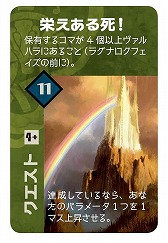 画像ギャラリー No.003のサムネイル画像 / ヴァイキングの氏族を率いて神話世界を戦い抜く「ブラッドレイジ」が6月20日に発売