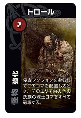 画像ギャラリー No.004のサムネイル画像 / ヴァイキングの氏族を率いて神話世界を戦い抜く「ブラッドレイジ」が6月20日に発売