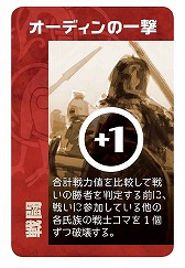 画像ギャラリー No.005のサムネイル画像 / ヴァイキングの氏族を率いて神話世界を戦い抜く「ブラッドレイジ」が6月20日に発売