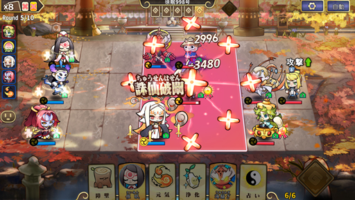 画像ギャラリー No.006のサムネイル画像 / スマホ向けカード策略ゲーム「元気封神」の事前登録受付がスタート。最大ガチャ15回分が引ける事前登録特典キャンペーンやAmazonギフト券が抽選で当たるRTキャンペーンも開催中