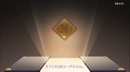 画像ギャラリー No.008のサムネイル画像 / 【PR】謎のQRコードで飛んだ先は封神演義の世界!? 「元気封神」は戦略性とほどよい運要素が両立したカード育成&戦略バトルSRPGだ