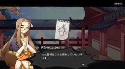 画像ギャラリー No.013のサムネイル画像 / 【PR】謎のQRコードで飛んだ先は封神演義の世界!? 「元気封神」は戦略性とほどよい運要素が両立したカード育成&戦略バトルSRPGだ