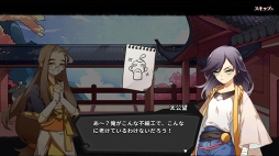 画像ギャラリー No.014のサムネイル画像 / 【PR】謎のQRコードで飛んだ先は封神演義の世界!? 「元気封神」は戦略性とほどよい運要素が両立したカード育成&戦略バトルSRPGだ