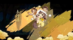 画像ギャラリー No.018のサムネイル画像 / 【PR】謎のQRコードで飛んだ先は封神演義の世界!? 「元気封神」は戦略性とほどよい運要素が両立したカード育成&戦略バトルSRPGだ