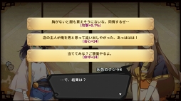 画像ギャラリー No.022のサムネイル画像 / 【PR】謎のQRコードで飛んだ先は封神演義の世界!? 「元気封神」は戦略性とほどよい運要素が両立したカード育成&戦略バトルSRPGだ