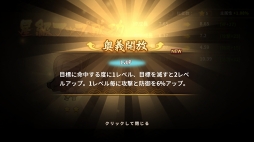 画像ギャラリー No.023のサムネイル画像 / 【PR】謎のQRコードで飛んだ先は封神演義の世界!? 「元気封神」は戦略性とほどよい運要素が両立したカード育成&戦略バトルSRPGだ