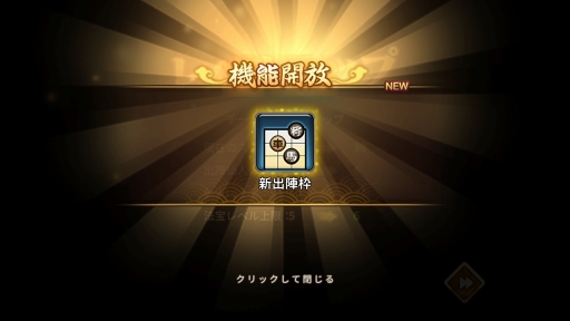 画像ギャラリー No.026のサムネイル画像 / 【PR】謎のQRコードで飛んだ先は封神演義の世界!? 「元気封神」は戦略性とほどよい運要素が両立したカード育成&戦略バトルSRPGだ