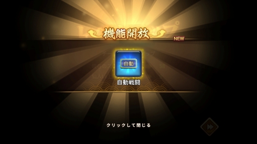 画像ギャラリー No.034のサムネイル画像 / 【PR】謎のQRコードで飛んだ先は封神演義の世界!? 「元気封神」は戦略性とほどよい運要素が両立したカード育成&戦略バトルSRPGだ