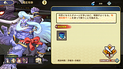 画像ギャラリー No.035のサムネイル画像 / 【PR】謎のQRコードで飛んだ先は封神演義の世界!? 「元気封神」は戦略性とほどよい運要素が両立したカード育成&戦略バトルSRPGだ