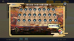 画像ギャラリー No.039のサムネイル画像 / 【PR】謎のQRコードで飛んだ先は封神演義の世界!? 「元気封神」は戦略性とほどよい運要素が両立したカード育成&戦略バトルSRPGだ