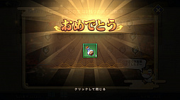 画像ギャラリー No.040のサムネイル画像 / 【PR】謎のQRコードで飛んだ先は封神演義の世界!? 「元気封神」は戦略性とほどよい運要素が両立したカード育成&戦略バトルSRPGだ