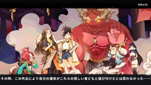 画像ギャラリー No.042のサムネイル画像 / 【PR】謎のQRコードで飛んだ先は封神演義の世界!? 「元気封神」は戦略性とほどよい運要素が両立したカード育成&戦略バトルSRPGだ