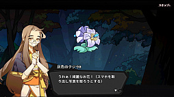 画像ギャラリー No.043のサムネイル画像 / 【PR】謎のQRコードで飛んだ先は封神演義の世界!? 「元気封神」は戦略性とほどよい運要素が両立したカード育成&戦略バトルSRPGだ