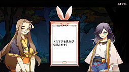 画像ギャラリー No.044のサムネイル画像 / 【PR】謎のQRコードで飛んだ先は封神演義の世界!? 「元気封神」は戦略性とほどよい運要素が両立したカード育成&戦略バトルSRPGだ