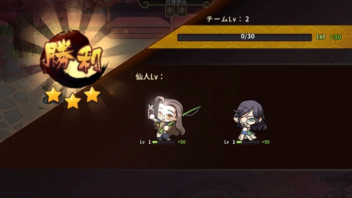 画像ギャラリー No.045のサムネイル画像 / 【PR】謎のQRコードで飛んだ先は封神演義の世界!? 「元気封神」は戦略性とほどよい運要素が両立したカード育成&戦略バトルSRPGだ