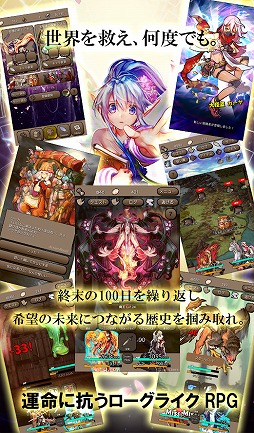 画像ギャラリー No.002のサムネイル画像 / “終末の100日”を繰り返して魔王を討伐せよ。「Buriedbornes」の作者による新作ローグライクRPG「Ending Days」が配信開始