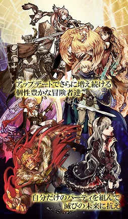 画像ギャラリー No.003のサムネイル画像 / “終末の100日”を繰り返して魔王を討伐せよ。「Buriedbornes」の作者による新作ローグライクRPG「Ending Days」が配信開始