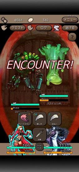 画像ギャラリー No.005のサムネイル画像 / “終末の100日”を繰り返して魔王を討伐せよ。「Buriedbornes」の作者による新作ローグライクRPG「Ending Days」が配信開始