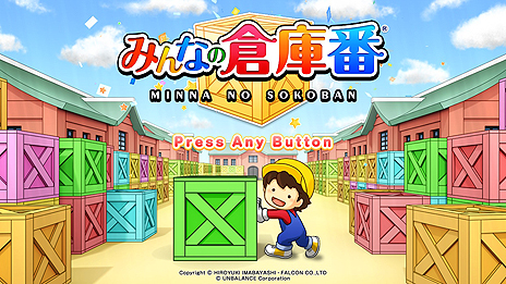 ꡼ No.007 | ʪ򲡤ƥر֡Ҹ֡פSwitchо졣֤ߤʤҸ֡פ523ۿ餫ɤ