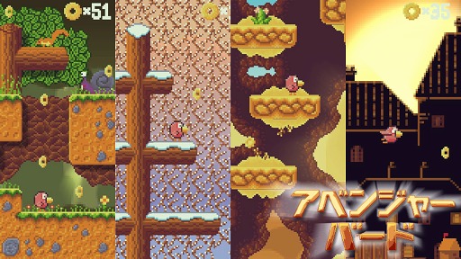 ���������꡼ No.001�Υ���ͥ������ / ��Ļ����͸��β����������륢�������֥��٥󥸥㡼�С��ɡפ�Switch�������ۿ�����