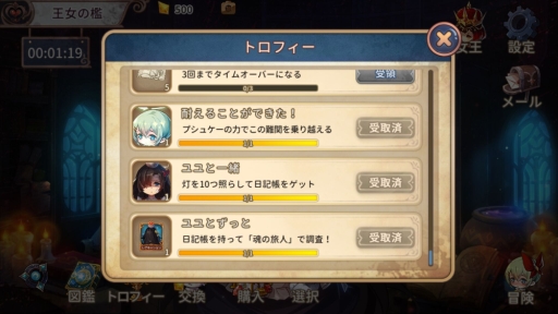 ���������꡼ No.005�Υ���ͥ������ / �����и�ʪ��2 ���ξڡפǸ���Live2D�夻�ؤ����������ϥ������󥤥٥�ȳ���