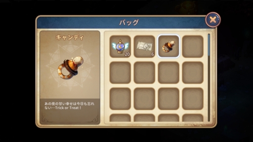 ���������꡼ No.006�Υ���ͥ������ / �����и�ʪ��2 ���ξڡפǸ���Live2D�夻�ؤ����������ϥ������󥤥٥�ȳ���