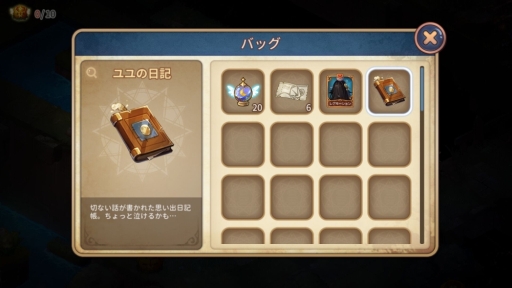 ���������꡼ No.007�Υ���ͥ������ / �����и�ʪ��2 ���ξڡפǸ���Live2D�夻�ؤ����������ϥ������󥤥٥�ȳ���