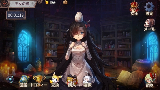 ���������꡼ No.008�Υ���ͥ������ / �����и�ʪ��2 ���ξڡפǸ���Live2D�夻�ؤ����������ϥ������󥤥٥�ȳ���