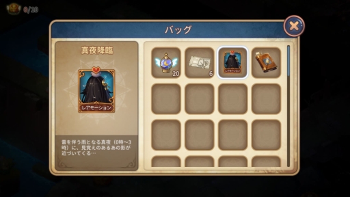 ���������꡼ No.009�Υ���ͥ������ / �����и�ʪ��2 ���ξڡפǸ���Live2D�夻�ؤ����������ϥ������󥤥٥�ȳ���