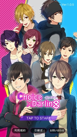 ꡼ No.001 | 롼ץȡϤޤ륹ƥ޻֤ͷ٤åץChoiceDarling-祤ץץ쥤ݡ