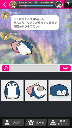 ꡼ No.011 | 롼ץȡϤޤ륹ƥ޻֤ͷ٤åץChoiceDarling-祤ץץ쥤ݡ