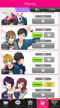 ꡼ No.016 | 롼ץȡϤޤ륹ƥ޻֤ͷ٤åץChoiceDarling-祤ץץ쥤ݡ