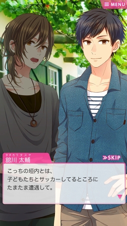 ꡼ No.020 | 롼ץȡϤޤ륹ƥ޻֤ͷ٤åץChoiceDarling-祤ץץ쥤ݡ