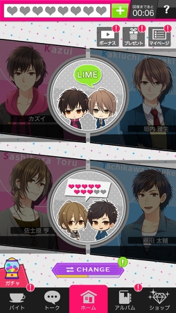 ꡼ No.022 | 롼ץȡϤޤ륹ƥ޻֤ͷ٤åץChoiceDarling-祤ץץ쥤ݡ