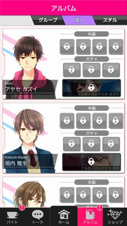 ꡼ No.025 | 롼ץȡϤޤ륹ƥ޻֤ͷ٤åץChoiceDarling-祤ץץ쥤ݡ