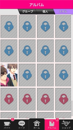 ꡼ No.026 | 롼ץȡϤޤ륹ƥ޻֤ͷ٤åץChoiceDarling-祤ץץ쥤ݡ