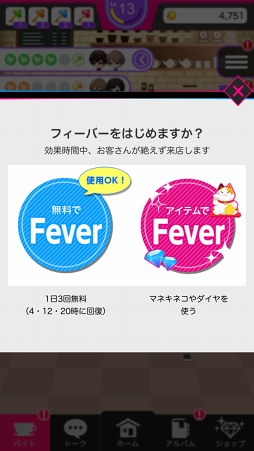 ꡼ No.028 | 롼ץȡϤޤ륹ƥ޻֤ͷ٤åץChoiceDarling-祤ץץ쥤ݡ