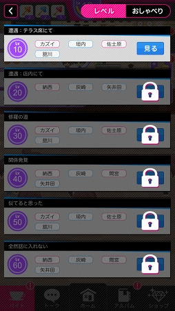 ꡼ No.029 | 롼ץȡϤޤ륹ƥ޻֤ͷ٤åץChoiceDarling-祤ץץ쥤ݡ