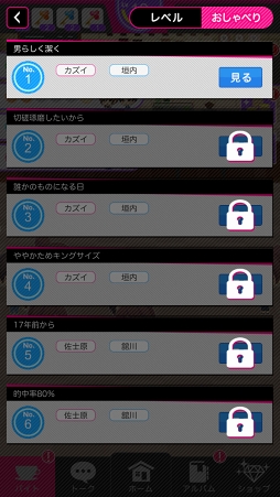 ꡼ No.031 | 롼ץȡϤޤ륹ƥ޻֤ͷ٤åץChoiceDarling-祤ץץ쥤ݡ