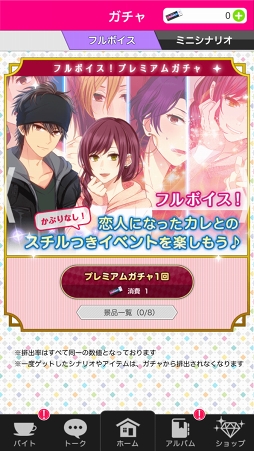 ꡼ No.034 | 롼ץȡϤޤ륹ƥ޻֤ͷ٤åץChoiceDarling-祤ץץ쥤ݡ