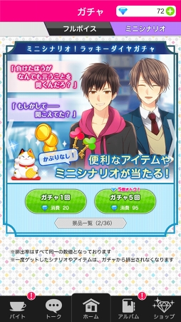 ꡼ No.035 | 롼ץȡϤޤ륹ƥ޻֤ͷ٤åץChoiceDarling-祤ץץ쥤ݡ