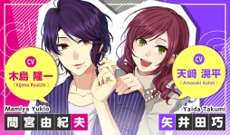 ꡼ No.026 | ֲå4Gamer268󡧡ChoiceDarling-祤פý狼饪ͥޤǡ8ͤȥåΤ꤬ڤ