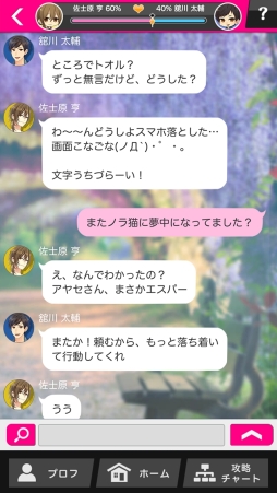 ꡼ No.028 | ֲå4Gamer268󡧡ChoiceDarling-祤פý狼饪ͥޤǡ8ͤȥåΤ꤬ڤ