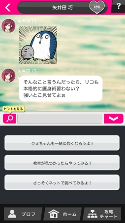 ꡼ No.030 | ֲå4Gamer268󡧡ChoiceDarling-祤פý狼饪ͥޤǡ8ͤȥåΤ꤬ڤ